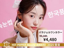 ジーナ 天神(Zina)