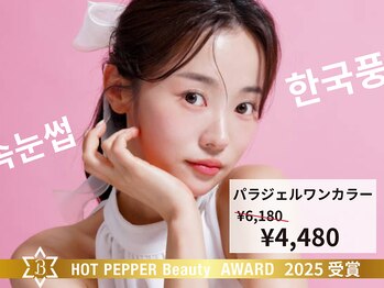 ジーナ 天神(Zina)