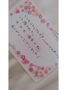 ルーエプラッツ 恵比寿(Ruhe plats)/お客様からのご感想