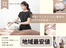 ビノス 小松店(VINOS)