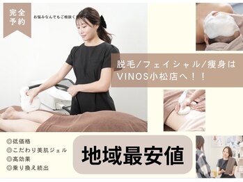 ビノス 小松店(VINOS)