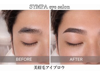 サンパ(SYMPA)/美眉毛☆アイブロウ