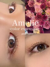 アメリ 成瀬(Amelie)