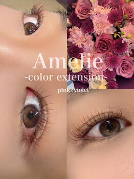 アメリ 成瀬(Amelie)の写真/【ニュアンスカラーで透明感up！】様々なカラーであなたらしく！