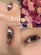 アメリ 成瀬(Amelie)の写真/【ニュアンスカラーで透明感up！】様々なカラーであなたらしく！