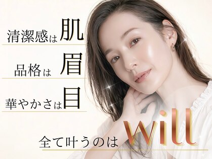 ウィル 二子新地(will)の写真