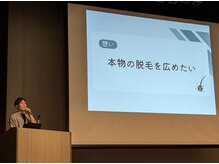 バディーズ(BUDDieS)の雰囲気（他のクリニック、サロンで失敗した人を救うため、日々活動中）