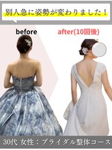 フェムテ(femte)/肩の左右さ、肩甲骨が綺麗に