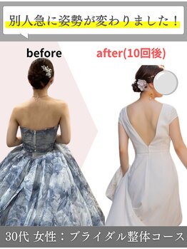 フェムテ(femte)/肩の左右さ、肩甲骨が綺麗に