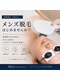 ミラ(Mira)の写真/【脱毛デビューの学生さんにおススメ♪】メンズOKの脱毛サロン◎最新機器の脱毛をリーズナブルに◇