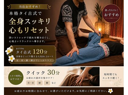 癒家 双樹の写真