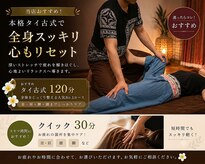 癒家 双樹