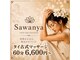 サワンヤギンザ(Sawanya Ginza)の写真