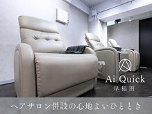 アイクイック 早稲田店(Ai Quick)