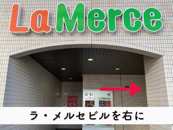 ビューステージ アイブロウサロン 高崎/ラ・メゾンビルを右に