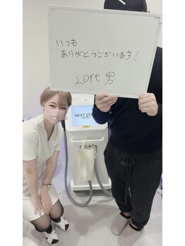 メンズビオ 神戸三宮店/