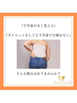 心斎橋長堀フェムテック整骨院/ 整体 姿勢矯正 肩こり
