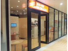 カラダファクトリー 西宮店の雰囲気（【阪神西宮駅 徒歩1分】オレンジが目印★）