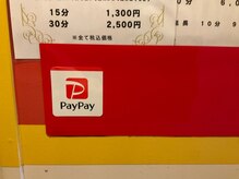 全身もみほぐしきらら 中洲店/paypay払いも可能！！