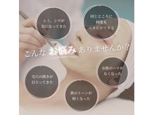 サロン ド ラ ミルティーユの雰囲気（1人１人のお悩みに合わせて丁寧にケア♪）