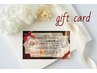 【ギフトカード】高濃度炭酸ヘッド＆ハンドケアコース60分をお持ちの方