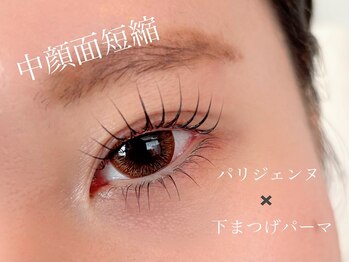 サロン ド フォース(SALON DE FORCE)/パリジェンヌラッシュリフト上下