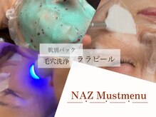 ナーズ(NAZ)