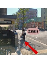 ポワリエ カイロプラクティックアンドボディケア(Poirier)/烏丸御池駅5番出口徒歩1分