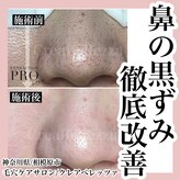 クレアベレッツァ(Crea Bellezza)