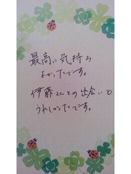 ルーエプラッツ 恵比寿(Ruhe plats)/お客様からのご感想