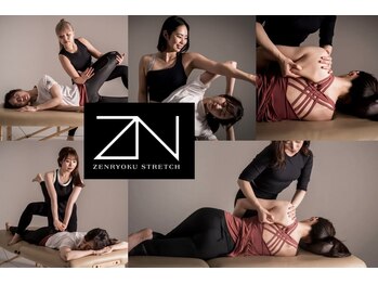 全力ストレッチ 表参道店