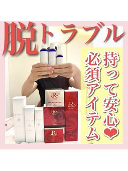 アルムダアクア 天王寺店(Aleumda AQUA)/ハーブピーリング/大阪/天王寺