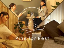 パインフォレスト 新宿(Pine for Rest)