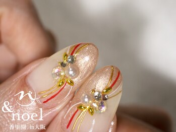 ノエル(Noel)/冬ネイル お正月 和ネイル