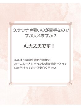 ヨサパーク ミュウ ヨシムラテン(YOSA PARK MIU)/痩身/リンパケア/小顔