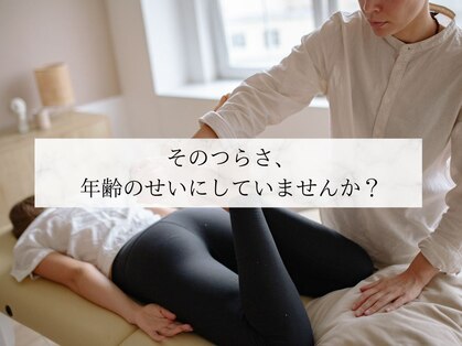 ナオル整体 北千住院(NAORU整体)の写真