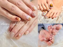 おかみねいる-okami nail-