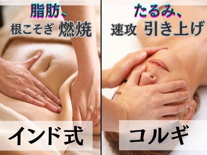 ビジュー(bijou)の写真