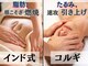 ビジュー(bijou)の写真
