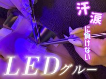 チュニ バイ チッチ 小倉店(chuni by chicchi)の雰囲気（LEDグルー♪）