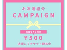 ミネット 開成町(Minette)の雰囲気（マツエク/マツパ/アイブロウどれでも３９９０円）