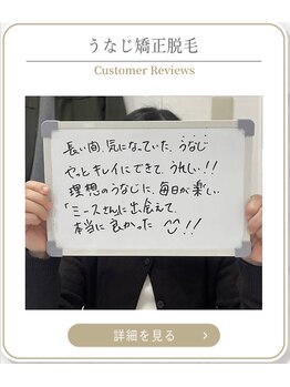 ミース 上野店/