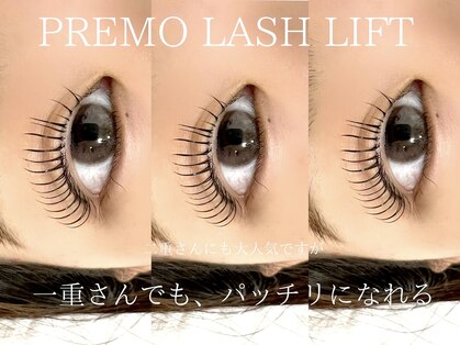 プレモ(PREMO)の写真