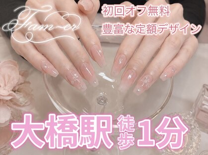 ファメル(Fam-er)の写真