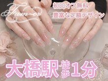 ファメル(Fam-er)