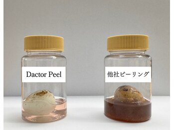 アイミービューティー(I'/me beatuy)/ダクトピールは剥がさない