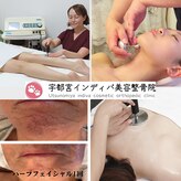 宇都宮インディバ美容整骨院