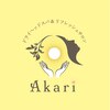 アカリ(Akari)ロゴ