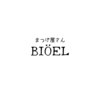 ビオエル(BIOEL)ロゴ