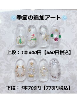 ティーエヌ 本厚木店/季節の追加アート☆冬デザイン